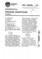 Способ получения 5-замещенного оксазолидин-2,4-диона Способ получения 5-замещенного оксазолидин-2,4-диона