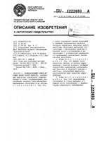 Испытательный стенд дуговых печей малой емкости Испытательный стенд дуговых печей малой емкости