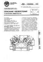 Головка цилиндра для двигателя внутреннего сгорания Головка цилиндра для двигателя внутреннего сгорания