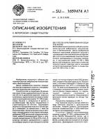 Способ культивирования ооцитов коров Способ культивирования ооцитов коров