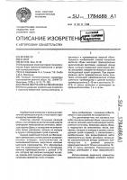 Способ получения валяной обуви Способ получения валяной обуви