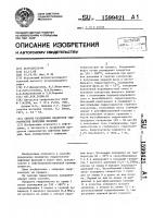 Способ разделения продуктов гидроочистки нефтяных фракций Способ разделения продуктов гидроочистки нефтяных фракций