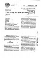 Способ получения s(+) энантиомера 2-арилпропионовой кислоты Способ получения s(+) энантиомера 2-арилпропионовой кислоты