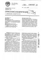 Доильный стакан Доильный стакан