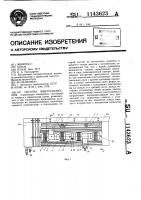 Система энергоснабжения Система энергоснабжения