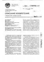Стенд для испытания холодильных компрессоров Стенд для испытания холодильных компрессоров