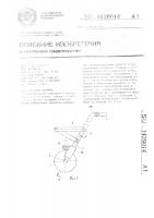 Складная тележка