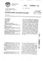 Способ получения полимеров с уретановыми группами Способ получения полимеров с уретановыми группами