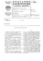 Парусное вооружение Парусное вооружение