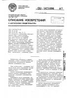 Способ определения приведенного момента инерции вращающихся масс Способ определения приведенного момента инерции вращающихся масс