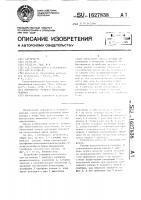 Устройство ручного управления прибора Устройство ручного управления прибора