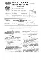 Способ получения гетероциклических соединений Способ получения гетероциклических соединений