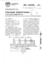 Функциональный усилитель Функциональный усилитель