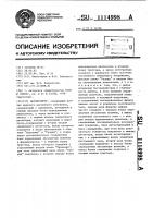 Магнитометр Магнитометр