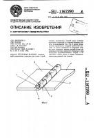 Петлевой шарнир Петлевой шарнир