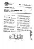 Сепаратор Сепаратор