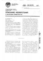 Способ бурения пород различной проницаемости в глубоких скважинах Способ бурения пород различной проницаемости в глубоких скважинах