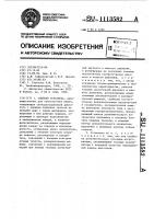 Силовая установка Силовая установка
