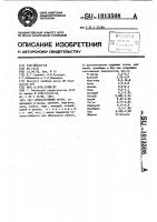 Износостойкий чугун Износостойкий чугун