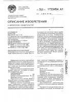 Полимерная композиция Полимерная композиция