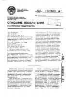 Ультразвуковой дефектоскоп Ультразвуковой дефектоскоп