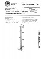 Наружная стена здания Наружная стена здания