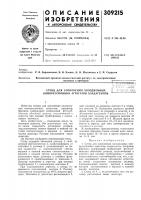 Стенд для заполнения холодильных j f4: компрессионных агрегатов хладагентом|\ с- v.'v.-^ р>&^'1^!;л/чу:^', •к;;^гie:г-: .-'•'•.--с ц' л?.' f |- i.4,w 1 i«; ь„-^4; Стенд для заполнения холодильных j f4: компрессионных агрегатов хладагентом|\ с- v.'v.-^ р>&^'1^!;л/чу:^', •к;;^гie:г-: .-'•'•.--с ц' л?.' f |- i.4,w 1 i«; ь„-^4;