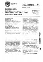 Способ очистки газовых выбросов от смолистых высокомолекулярных органических веществ Способ очистки газовых выбросов от смолистых высокомолекулярных органических веществ