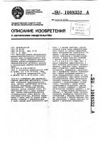 Устройство для диагностирования двигателя внутреннего сгорания Устройство для диагностирования двигателя внутреннего сгорания