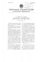 Способ получения 3 -хлоракриловой кислоты Способ получения 3 -хлоракриловой кислоты