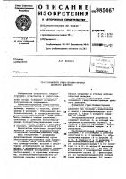 Поршневой гидро(пневмо)привод двойного действия Поршневой гидро(пневмо)привод двойного действия