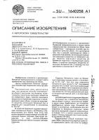 Способ производства обоев с рисунком под мрамор Способ производства обоев с рисунком под мрамор