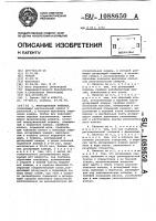 Многодозовая пипетка Многодозовая пипетка