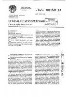 Способ определения микробной проницаемости стоматологической прокладки Способ определения микробной проницаемости стоматологической прокладки