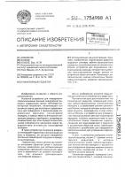 Планетарный редуктор Планетарный редуктор