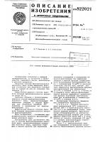 Способ фракционирования молочногожира Способ фракционирования молочногожира