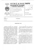 Шахматные часы Шахматные часы