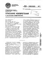 Способ производства чая Способ производства чая