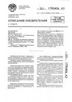 Способ лечения активного туберкулеза легких Способ лечения активного туберкулеза легких