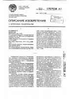 Способ отбора низкотанниновых форм сорго Способ отбора низкотанниновых форм сорго