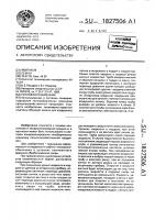 Тепловлагообменник Тепловлагообменник