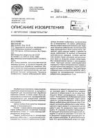 Привод вибрационного сепаратора Привод вибрационного сепаратора