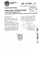 Плоская протяжка для обработки пазов и уступов Плоская протяжка для обработки пазов и уступов