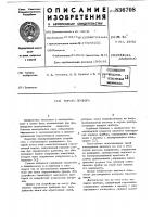 Корпус прибора Корпус прибора