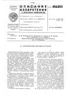 Экстремальный шаговый регулятор Экстремальный шаговый регулятор