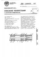 Генератор свч Генератор свч