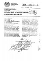 Способ регулирования давления в камере отбора паровой турбины Способ регулирования давления в камере отбора паровой турбины