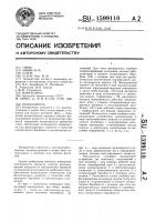 Распылитель Распылитель