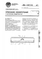 Раздающий коллектор теплообменника Раздающий коллектор теплообменника