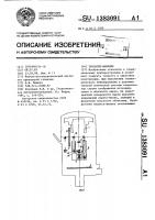 Теодолит-нивелир Теодолит-нивелир